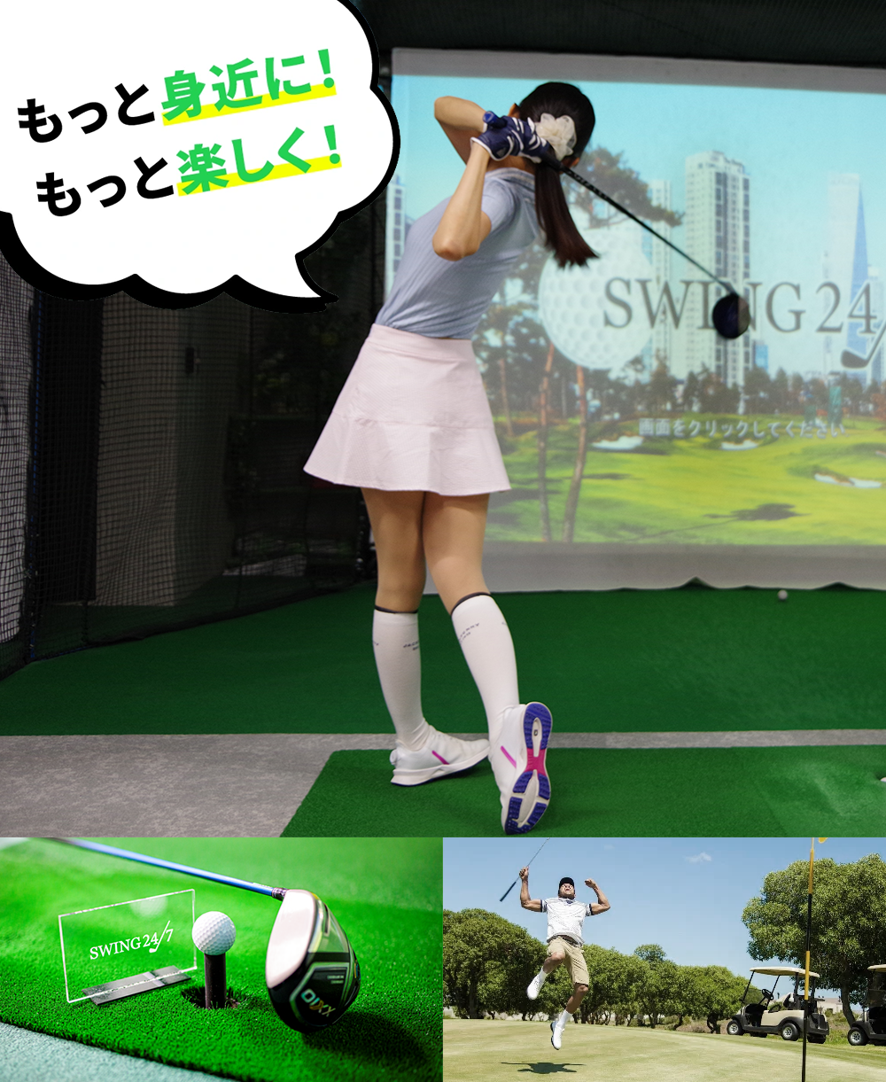 NEWOPEN 2023/7/23